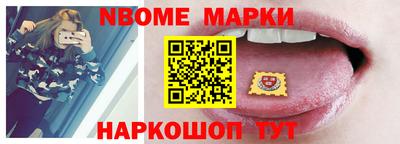 дживик Апшеронск