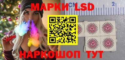 стафф Абакан