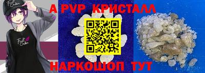 спиды Апрелевка