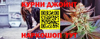 метамфетамин Абинск