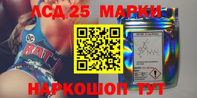 дживик Апшеронск