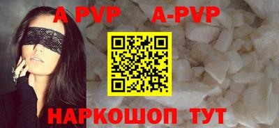 дживик Апшеронск