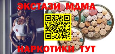 спиды Апрелевка