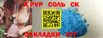 спиды Апрелевка