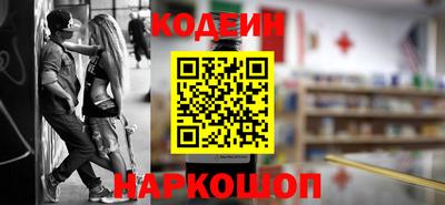 дживик Апшеронск