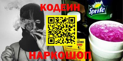 дживик Апшеронск