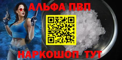 спиды Апрелевка