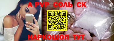 ешки Аргун