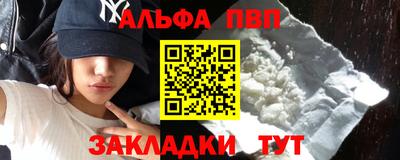 дживик Апшеронск