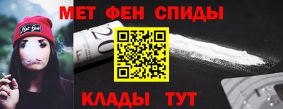 спиды Апрелевка