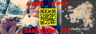 спиды Апрелевка
