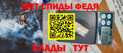 спиды Апрелевка