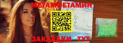 дживик Апшеронск
