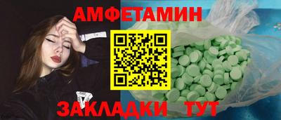 дживик Апшеронск