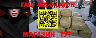 прущие крисы Абинск