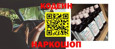 дживик Апшеронск