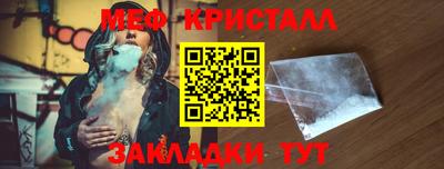 стафф Абакан