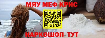 стафф Абакан