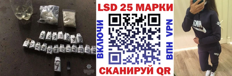 Лсд 25 экстази ecstasy  Аша 