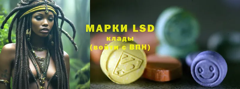 KRAKEN онион  Аша  LSD-25 экстази кислота 