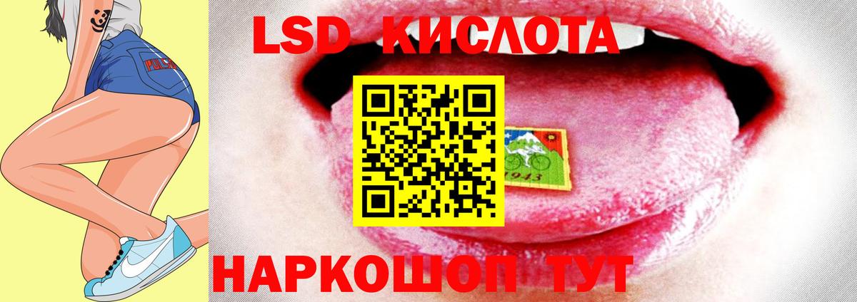 mega рабочий сайт  ЛСД экстази кислота  Вход с VPN  Лсд 25 экстази кислота  Аша 