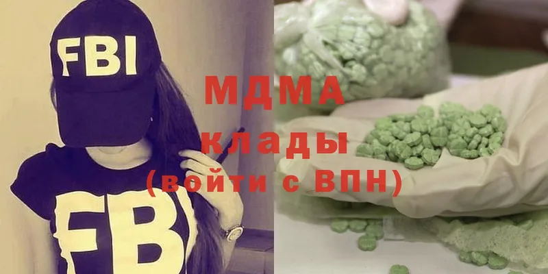 дарнет шоп  Аша  МДМА Molly 