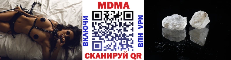 где купить наркоту  Аша  MDMA кристаллы 