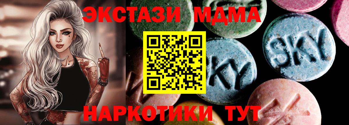 МДМА Molly Аша