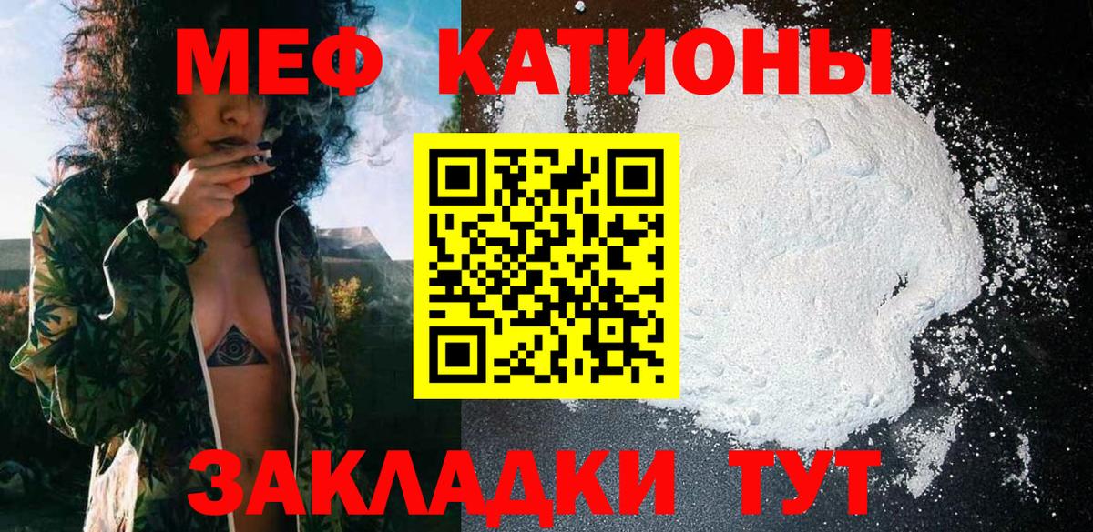 Мефедрон  Аша