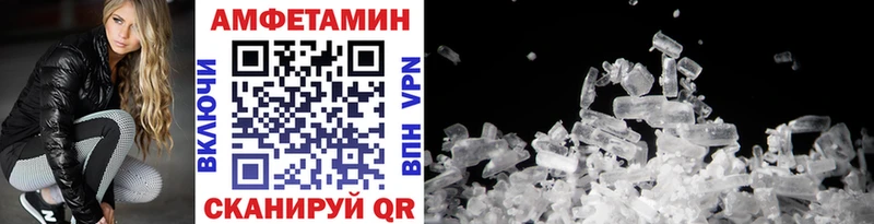 Первитин винт Аша
