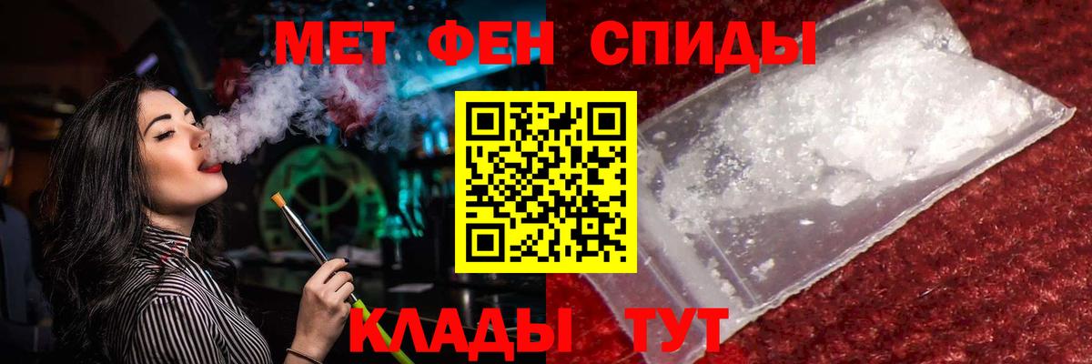 Метамфетамин Methamphetamine  Аша 