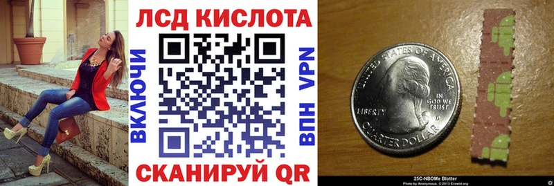 Марки NBOMe 1,5мг  Аша 