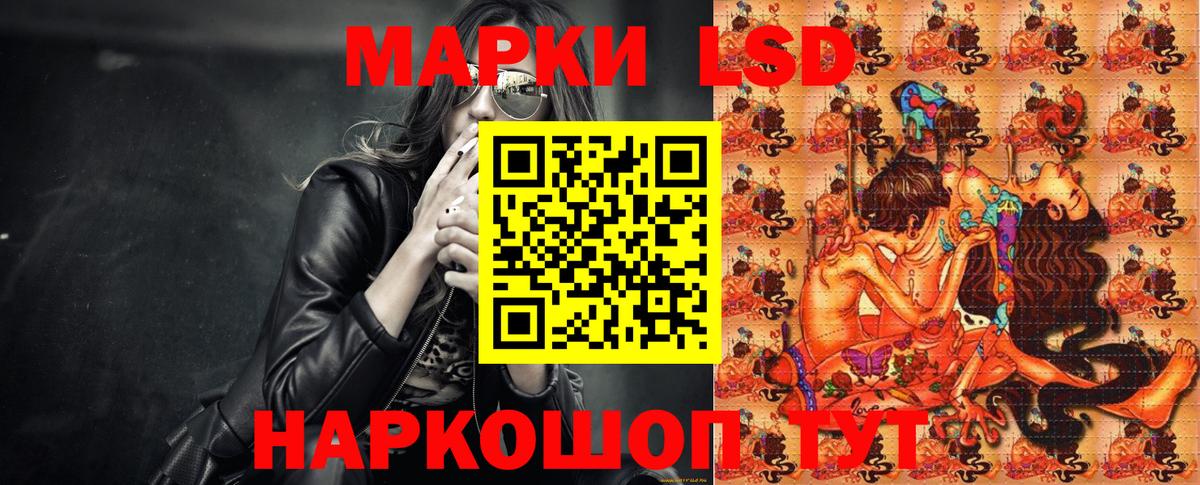 Марки NBOMe 1,5мг  Вход с VPN  Марки NBOMe 1,5мг  Аша 