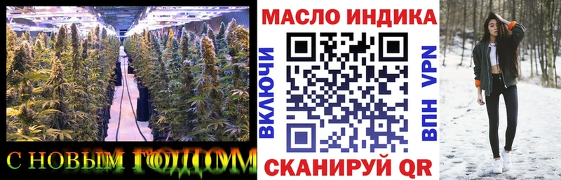 ТГК вейп  цены   Аша 