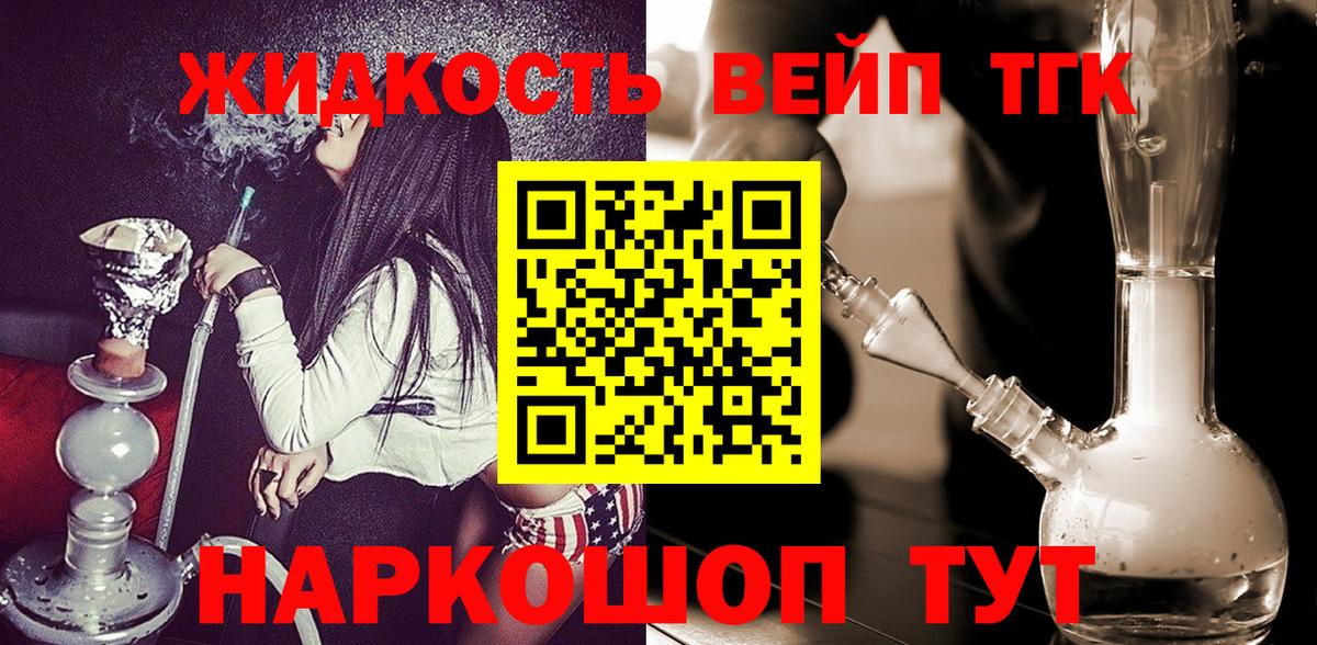 МДМА  Аша  НБОМе  Вход с VPN  Гарик  СОЛЬ CK  Мяу-Мяу  МЕФ  Cocaine  Марихуана  Экстази 