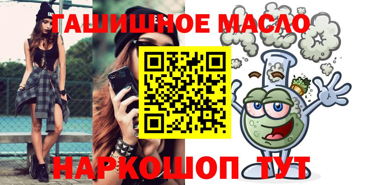 ТГК вейп с тгк  Аша  ТГК вейп 