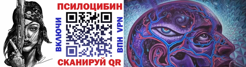 что такое наркотик  Аша  blacksprut   Псилоцибиновые грибы мухоморы 