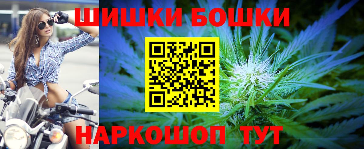 Каннабис индика Аша