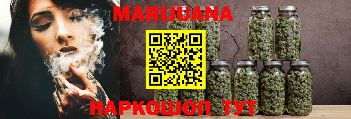 Бошки марихуана OG Kush Аша