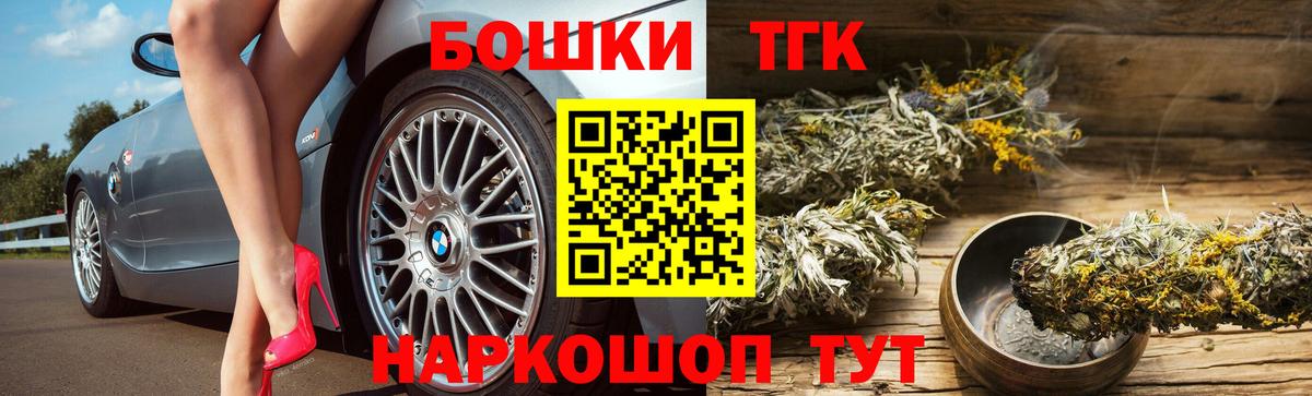 МАРИХУАНА планчик  Вход с VPN  Аша  МАРИХУАНА White Widow  Марихуана Ganja 