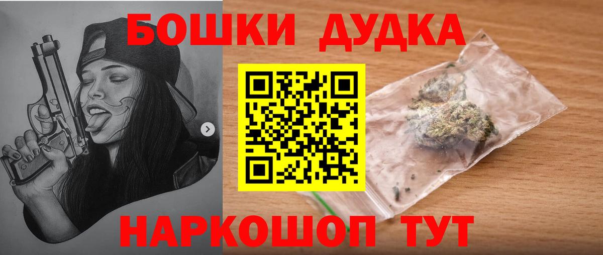Канабис Bruce Banner  Бошки марихуана SATIVA & INDICA  Канабис семена  МАРИХУАНА семена  Аша 